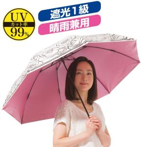 バラ柄 晴雨兼用 折りたたみ傘 遮熱 日傘 Z0441 雑貨 UVケア 日よけ 紫外線対策 母の日｜avivare