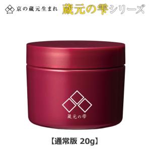 蔵元の雫 さくら酵母美容液30ml Z1055 スキンケア ターンオーバー 白肌