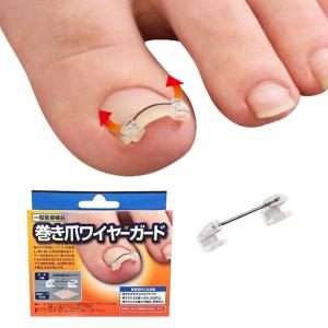 巻き爪矯正のランキングtop100 人気売れ筋ランキング Yahoo ショッピング