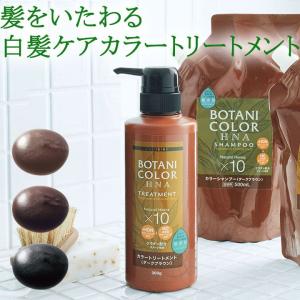 CD34 K Na.be ナイブ ヘアカラーシャンプー CB チョコレートブラウン