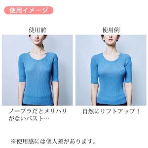 胸にピタッと!コランブラ2枚組 Z1639 レ...の詳細画像5
