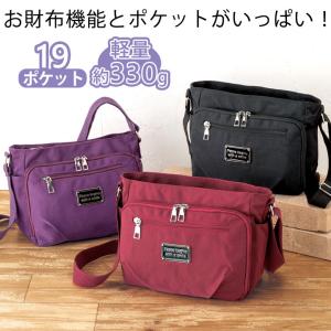 ガバッと開く縦型アコーディオンショルダー Z1913 ショルダーバッグ