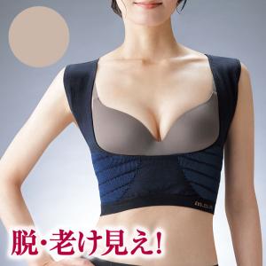 即納★ 在庫限り 日本製 美姿勢 ABARA サ...の商品画像