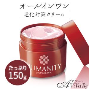 SEAC（シーク） 朝用オールインワンゲル SPF23 PA+++ 50g 約2ヶ月分 朝