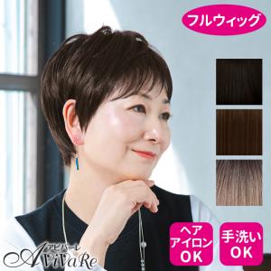 プリシラ オールウィッグ ロンドンショート A-679 耐熱　TDB・ダークブラウン 【北海道・沖縄・離島配送不可】 プリシラ オールウィッグ ロンドンショート A-679 耐熱 TMB・マロン