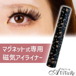 ライナー＆グルー リキッドアイライナー 2本組 [Z3285] つけまつげ