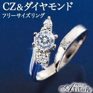 即納☆ ダイヤモンド フリーサイズリング Z1965 指輪 レディース
