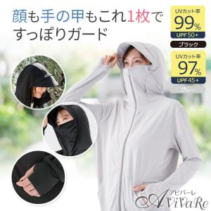 ストラ新品⭐️日本製洗えるUVカット接触冷感防シワ加工⭐️多機能素材テーパードパンツ COGIT（コジット） 即納☆ 高島ちぢみ 涼感UVストール [Z3254]ストール