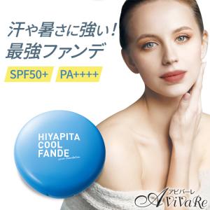 カネボウ　アフィニーク　エッセンスファンデーション PO-Ｂ１ ヨドバシ.com - カネボウ Kanebo アフィニーク アフィニーク CH