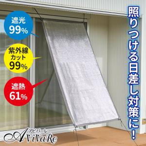 即納☆ エアコン室外機用 アルミ遮熱メッシュカバー ワイドタイプ