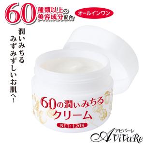 takapoo様シミ対策 集中化粧水・クリーム２セット 数量限定・miffyデザイン＞【Mitea ORGANIC】ホワイトニング