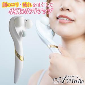 メイダイ 瞬間リフトアップ Z0256 フェイスケア お悩み解消 フェイス