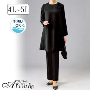 即納☆ 在庫限りセール Aライン チュニック パンツスーツ [960945