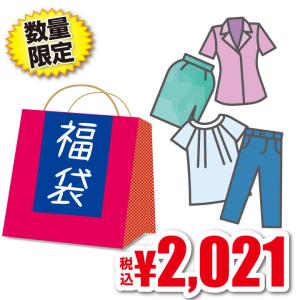 福袋 レディース 人気のランキングtop100 人気売れ筋ランキング Yahoo ショッピング