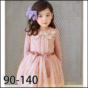 子供ドレス カジュアル 花ワンピース 発表会 結婚式 卒業式 入学式 ワンピース ドレス 子どもドレス フォーマルドレス 女の子 カジュアル ピンク パープル