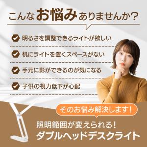 デスクライト led 学習机 おしゃれ usb...の詳細画像1