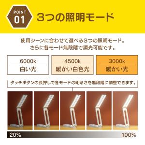 デスクライト led 学習机 おしゃれ usb...の詳細画像2