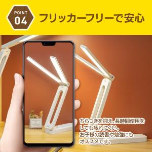 デスクライト led 学習机 おしゃれ usb...の詳細画像5