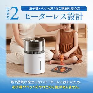 加湿器 気化式 大容量 100段階調節 省エネ...の詳細画像2