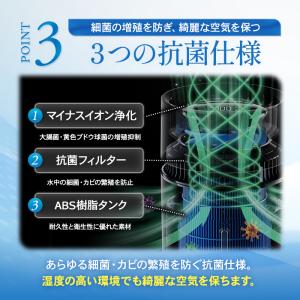 加湿器 気化式 大容量 100段階調節 省エネ...の詳細画像3