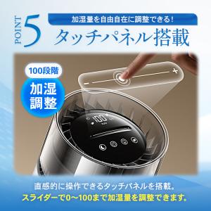 加湿器 気化式 大容量 100段階調節 省エネ...の詳細画像5