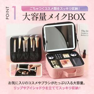 メイクボックス 収納 おしゃれ 大容量 持ち運...の詳細画像1