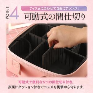 メイクボックス 収納 おしゃれ 大容量 持ち運...の詳細画像4