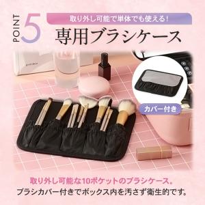 メイクボックス 収納 おしゃれ 大容量 持ち運...の詳細画像5