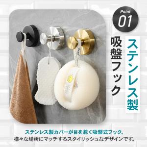 吸盤フック 強力 おしゃれ 張り直し 防錆 2...の詳細画像1