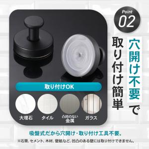 吸盤フック 強力 おしゃれ 張り直し 防錆 2...の詳細画像2
