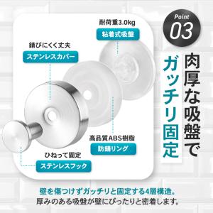 吸盤フック 強力 おしゃれ 張り直し 防錆 2...の詳細画像3