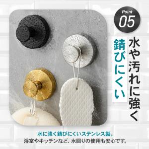 吸盤フック 強力 おしゃれ 張り直し 防錆 2...の詳細画像5