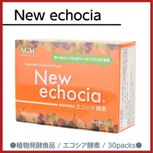 酵素 サプリメント NEW エコシア 10g×30包  久司道夫氏のマクロビオティック理論 ドリンクにしても飲みやすい  植物発酵食品