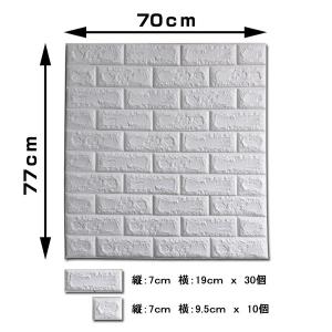 Wagic 24枚組 壁紙シール 3d立体壁紙シート Ds アベニールヘルシーサポート レンガシート レンガシート 住宅設備 クッションブリック 壁紙 白ホワイト系8mm厚