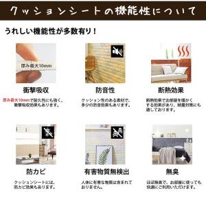 3d立体壁紙 壁紙シート 代引不可 Ds アベニールヘルシーサポート 壁用クッションパネルシート 内装 ウッドシート 3d立体壁紙 壁紙 木目調 クッションシート壁 ホワイトウッド 6枚組 壁紙シール