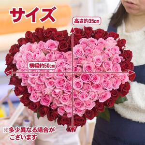 バラ 花束 プロポーズ サプライズ 感動 ギフト プレゼント 結婚式 二次会 結婚記念日 誕生日 送別 バラの花束ギガサイズ ハート型 父の日 あぼんりーの花 通販 Yahoo ショッピング