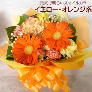 季節のお花 フラワーアレンジメント SSサイズ...の詳細画像4