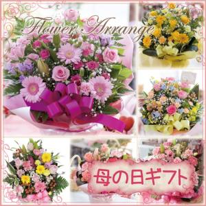 2026年 母の日   季節のお花 おまかせフラワーアレンジメント Mサイズ ギフト プレゼント 記念日 お祝い