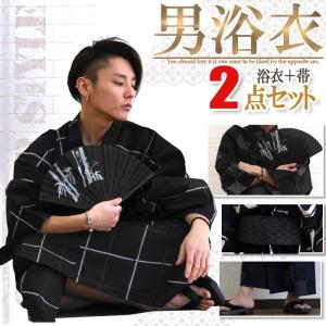 浴衣 メンズ 男性 帯 作り帯 浴衣セット 2点...の商品画像