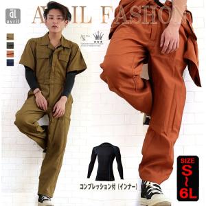 クールドライブストライカー 汚し加工 つなぎ オールインワン COOL