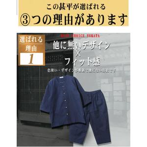 甚平 メンズ パジャマ おしゃれ 男性 夏用 ...の詳細画像1