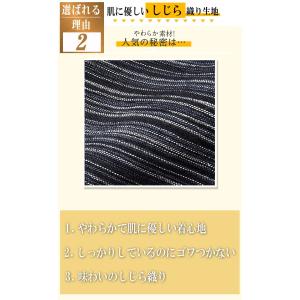 甚平 メンズ パジャマ おしゃれ 男性 夏用 ...の詳細画像2