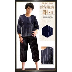 甚平 メンズ パジャマ おしゃれ 男性 夏用 ...の詳細画像5