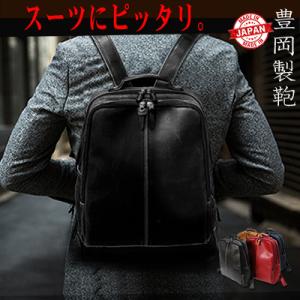 モッズコート メンズ バッグavril リュック バックパック メンズバッグ Yahoo ショッピング