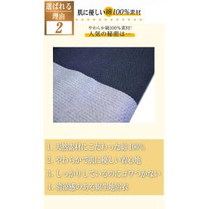 浴衣 メンズ 男性 帯 作り帯 下駄 扇子 浴...の詳細画像3