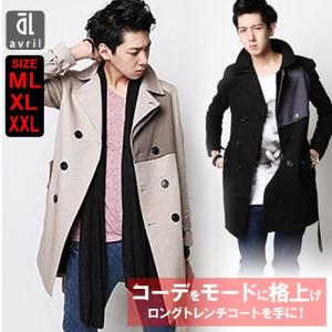 トレンチコート メンズ 2カラー　ジャケット Pコート ツイルコート ロングコート アウター｜avril