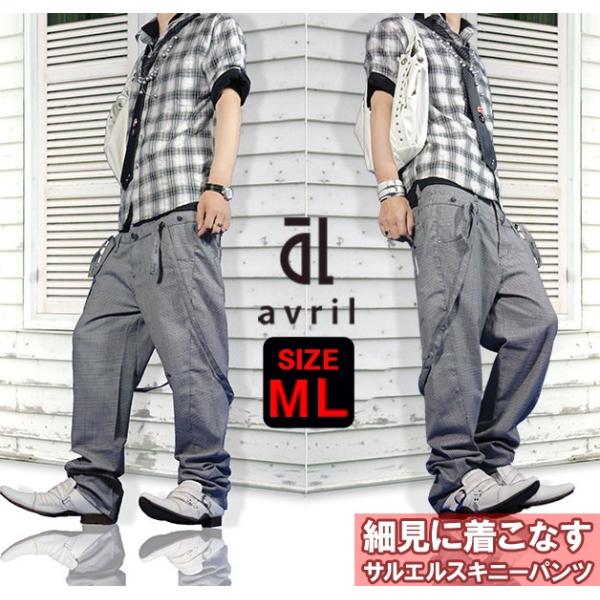 サルエルパンツ メンズ ２way サスペンダー GRAYチェック ボトムス