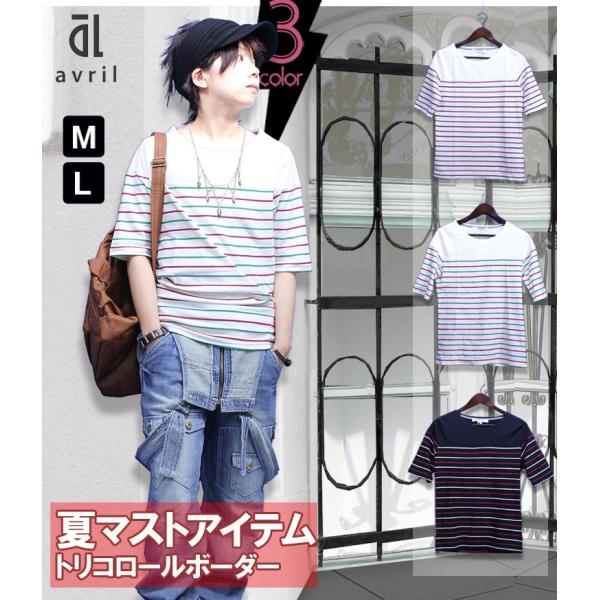 Tシャツ 3カラー メンズ Uネック B 2 Tシャツ トップス