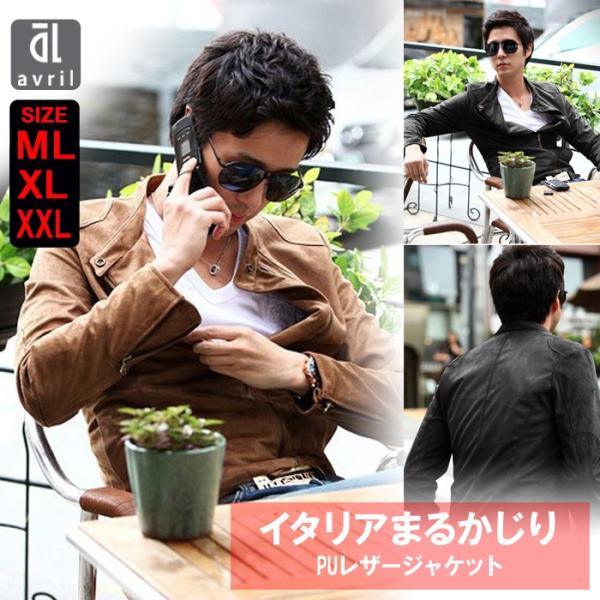 レザージャケット メンズ ジャケット アウター