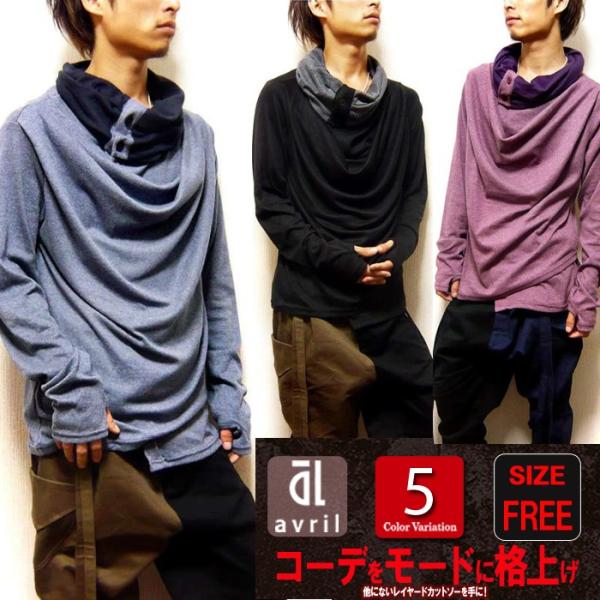 Tシャツ メンズ  クーポンで500円OFF 期間限定  カットソー ボリュームネック 指ぬき トッ...